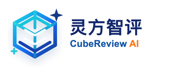 灵方智评 CubeReview AI